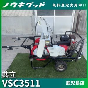 セット動噴 中古の値段と価格推移は？｜29件の売買データからセット動 