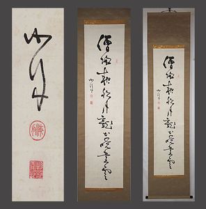 幕末三舟の一人の値段と価格推移は？｜11件の売買データから幕末三舟の