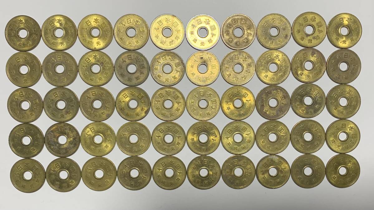 平成元年5円の値段と価格推移は？｜3件の売買データから平成元年5円の