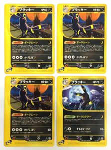 071/088の値段と価格推移は？｜4件の売買データから071/088の価値が