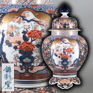 有田焼 壺の値段と価格推移は？｜145件の売買データから有田焼 壺の