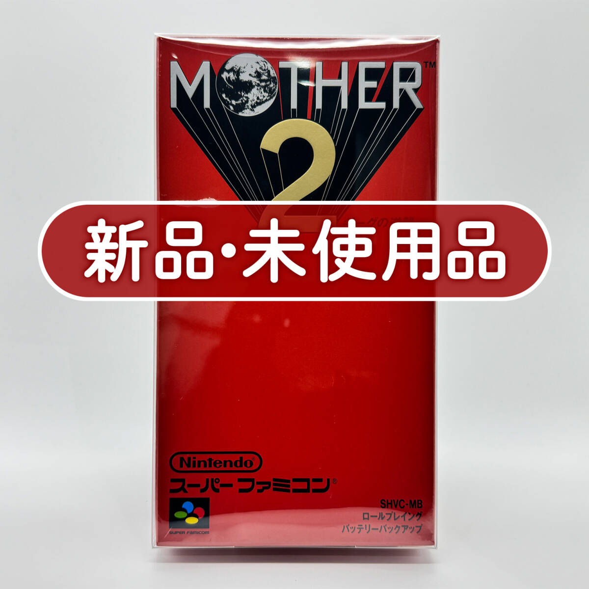 MOTHER2 SFCの値段と価格推移は？｜72件の売買データからMOTHER2 SFCの
