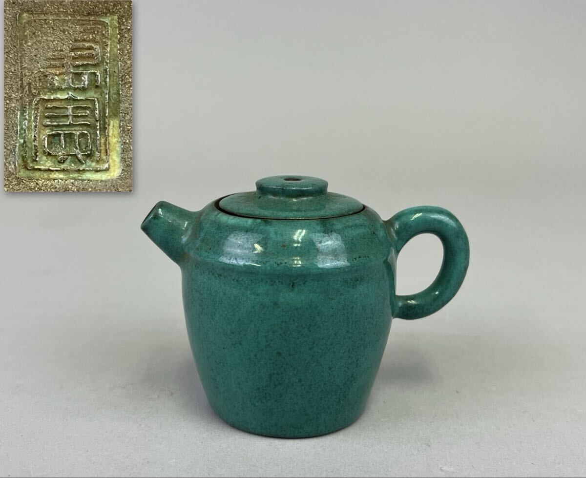 骨董 急須の値段と価格推移は？｜350件の売買データから骨董 急須の