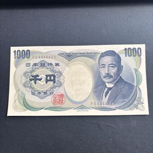 246□夏目漱石 1000円札 LL555555B ゾロ目 レア番号 旧紙幣 日本銀行券
