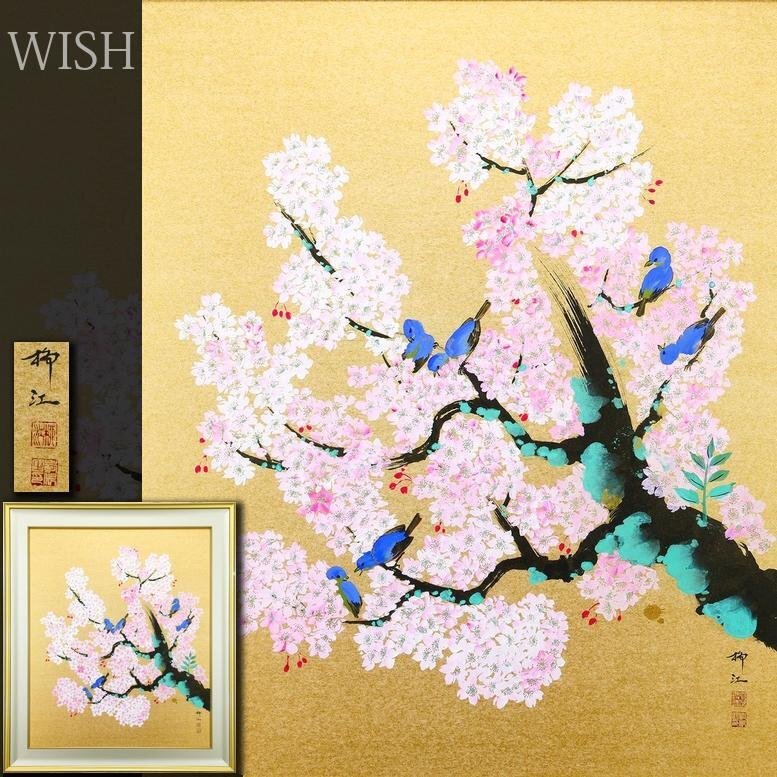 真作】【WISH】松尾柳江 日本画 30号大 大作 金泥仕様 ◇青い鳥が佇む