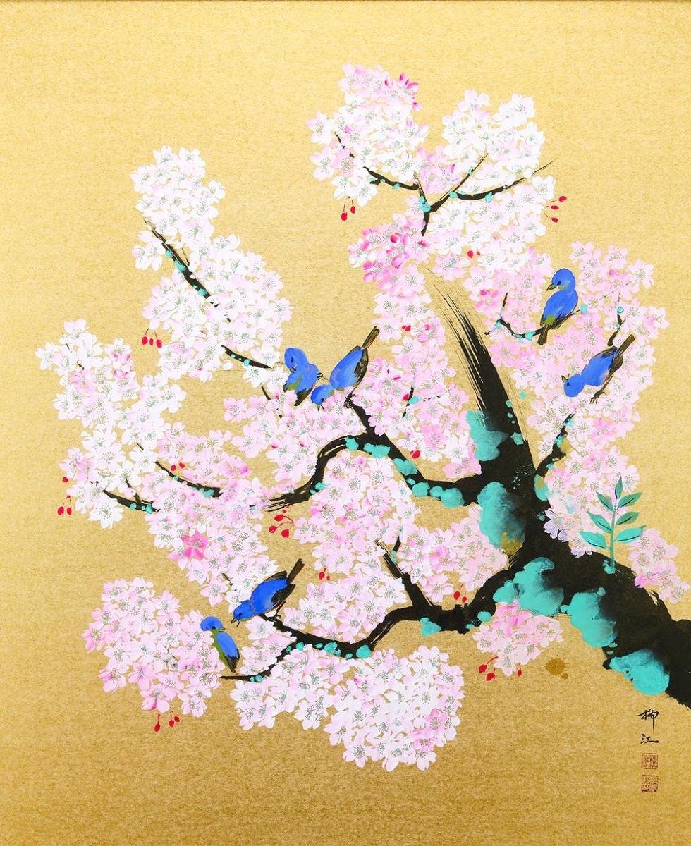 壁掛け屏風 日本画 紙本彩色 『桜・金鶏鳥』 壁掛け屏風 日本画 紙本