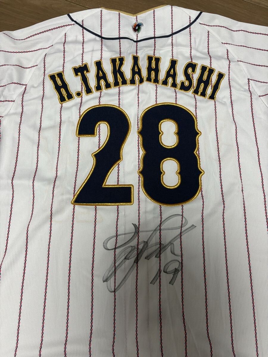 中日ドラゴンズ 髙橋宏斗 直筆サイン ユニフォーム 侍ジャパン WBC