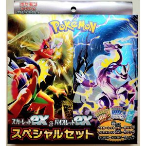 スカーレットex&バイオレットexの値段と価格推移は？｜2件の売買データ