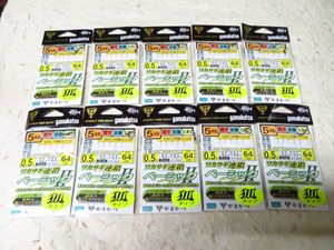 ●セール● 41-042 がまかつ ワカサギ連鎖 ベーシックII 0.5号 10個セット 5本鈎 狐タイ