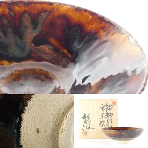鈴木青々の値段と価格推移は？｜27件の売買データから鈴木青々の価値が