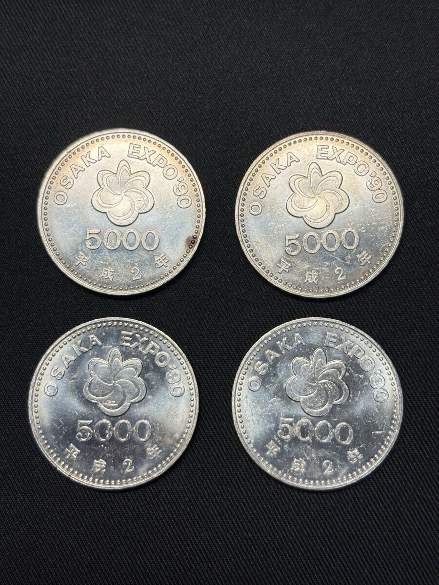 EXPO'90 記念硬貨の値段と価格推移は?|47件の売買データから EXPO'90 記念硬貨の値段と価格推移は?|47件の売買データから