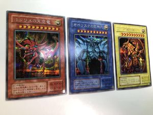 ラー オシリス オベリスクの値段と価格推移は？｜48件の売買データから