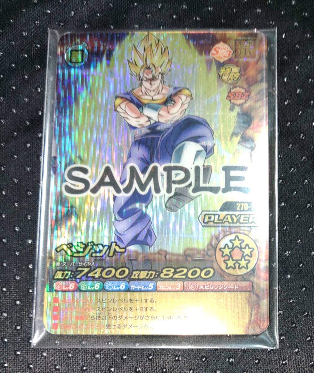 ドラゴンボールZデータカードダスの値段と価格推移は？｜65件の売買