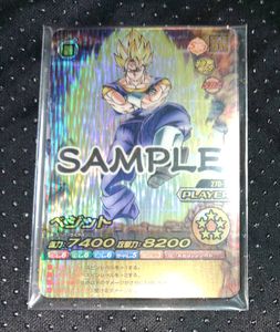 ドラゴンボールZ データカードダスの値段と価格推移は？｜196件の売買
