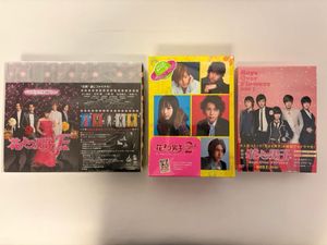 韓国 花より男子の値段と価格推移は？｜9件の売買データから韓国