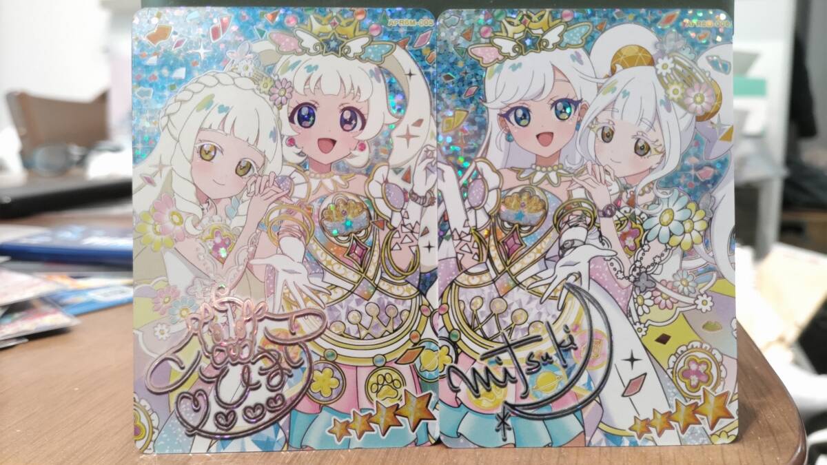 ひみつのアイプリ ミラクルカード エターナルアイプリ ひまり みつき