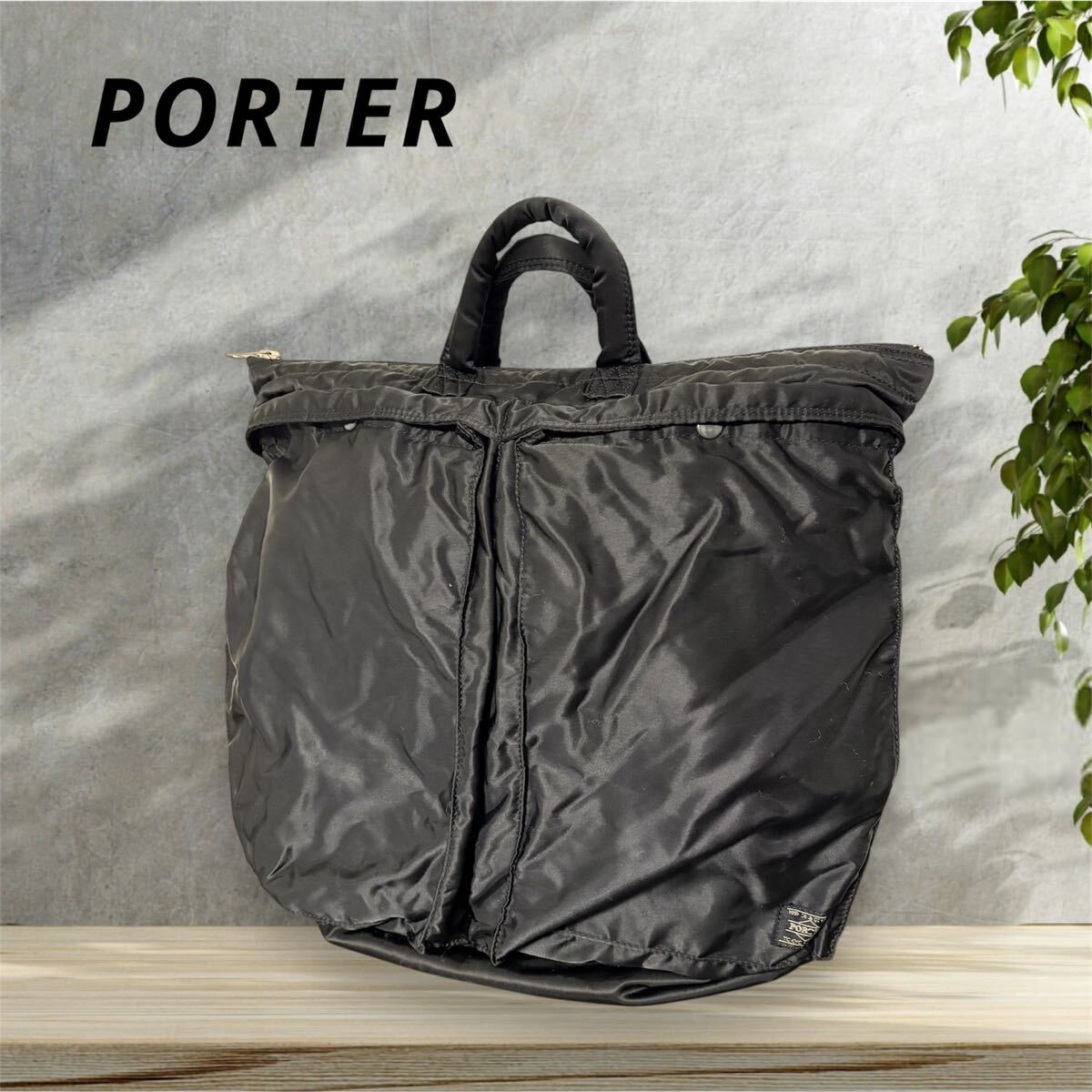PORTER タンカー 2way ヘルメットバッグ L 旧式 黒 旧モデル美品 
