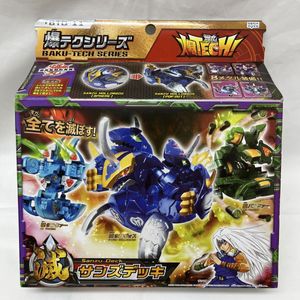 滅ホロヴォスの値段と価格推移は？｜8件の売買データから滅ホロヴォス