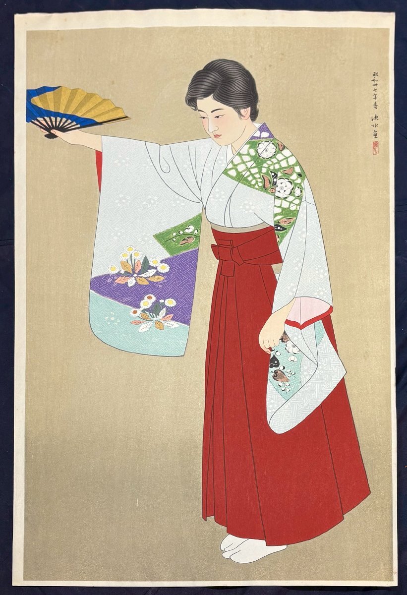 真作】伊東深水「仕舞 熊野」木版画 日本木版工芸組合 1964年作【東京