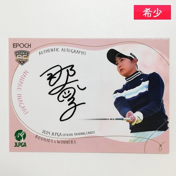 sD791s [希少] EPOCH 女子プロゴルフ 2024『ROOKIES＆WINNERS』稲垣