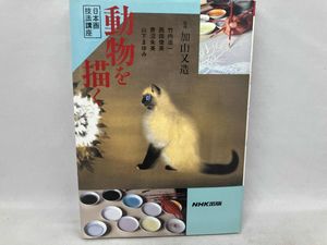 竹内浩一の値段と価格推移は？｜5件の売買データから竹内浩一の価値が
