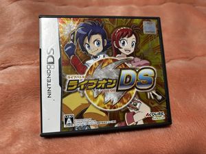 ライブオン カードの値段と価格推移は？｜8件の売買データからライブ