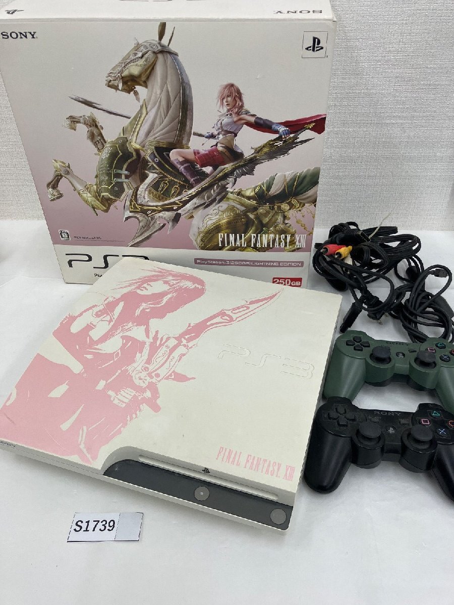 FF13 PS3の値段と価格推移は？｜19件の売買データからFF13 PS3の価値が 