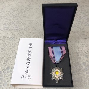防衛記念章の値段と価格推移は？｜22件の売買データから防衛記念章の
