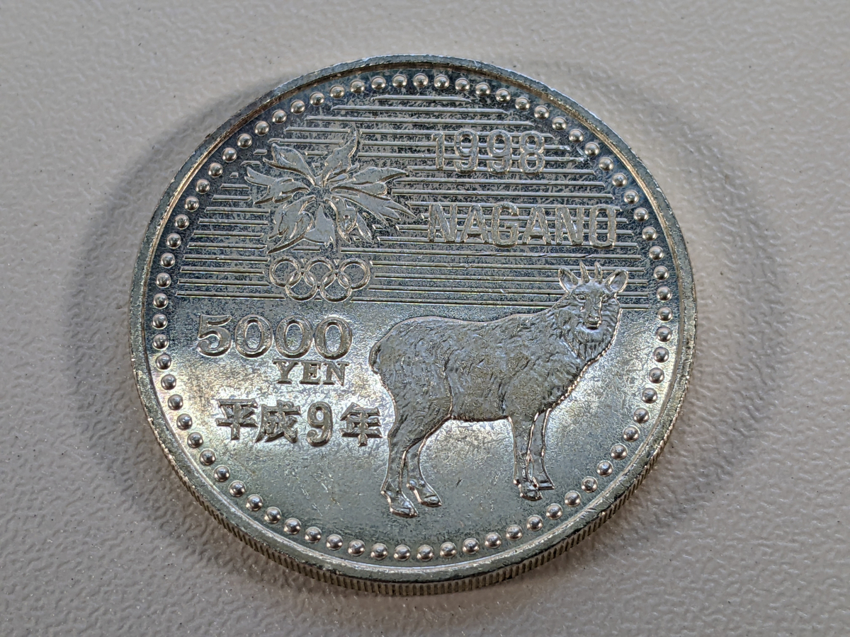 長野オリンピック 5000円硬貨 平成9の値段と価格推移は？｜6件の売買