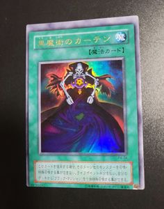 遊戯王 エラーカードの値段と価格推移は？｜34件の売買データから