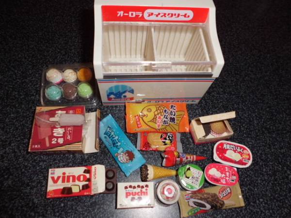 リーメント 本日開店コンビニ アイスクリーム冷凍庫 おまけつき おまけ 売買されたオークション情報 Yahooの商品情報をアーカイブ公開 オークファン Aucfan Com