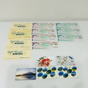 国鉄 ギフトカードの値段と価格推移は？｜5件の売買データから国鉄