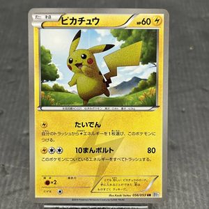 1ED ポケモンカードの値段と価格推移は？｜3549件の売買データから1ED