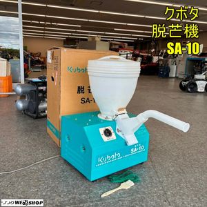 脱芒機のYahoo!オークション(旧ヤフオク!)の相場・価格を見る｜Yahoo