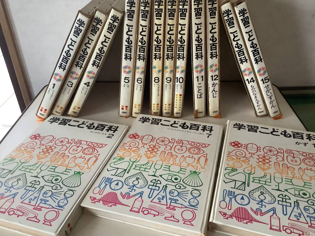 学習こども百科の値段と価格推移は？｜1件の売買データから学習こども