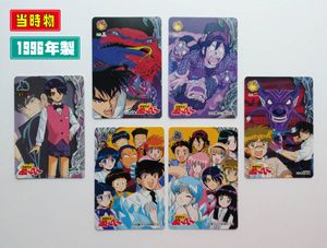 地獄先生 カードダスの値段と価格推移は？｜50件の売買データから地獄