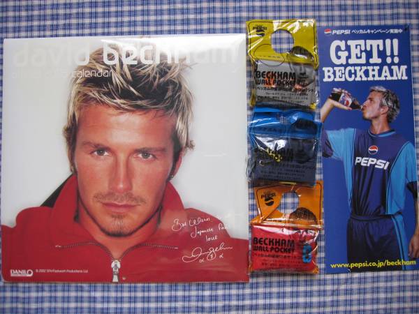 懸賞カレンダー DAVID BECKHAM(サッカー イギリス)デビット・ベッカム