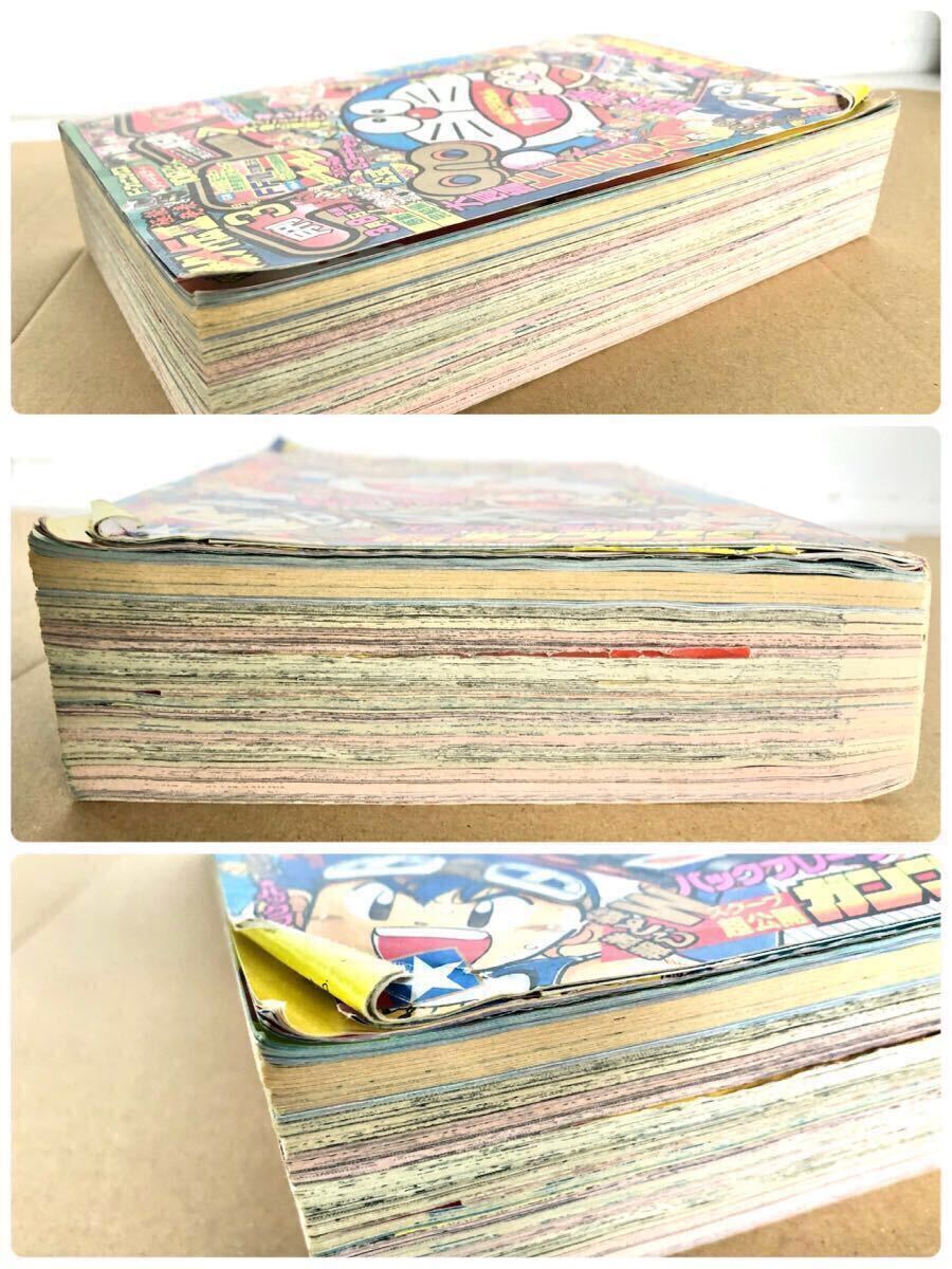 月刊コロコロコミック 1997年3月号 No.227 付録なし 袋とじ開封済