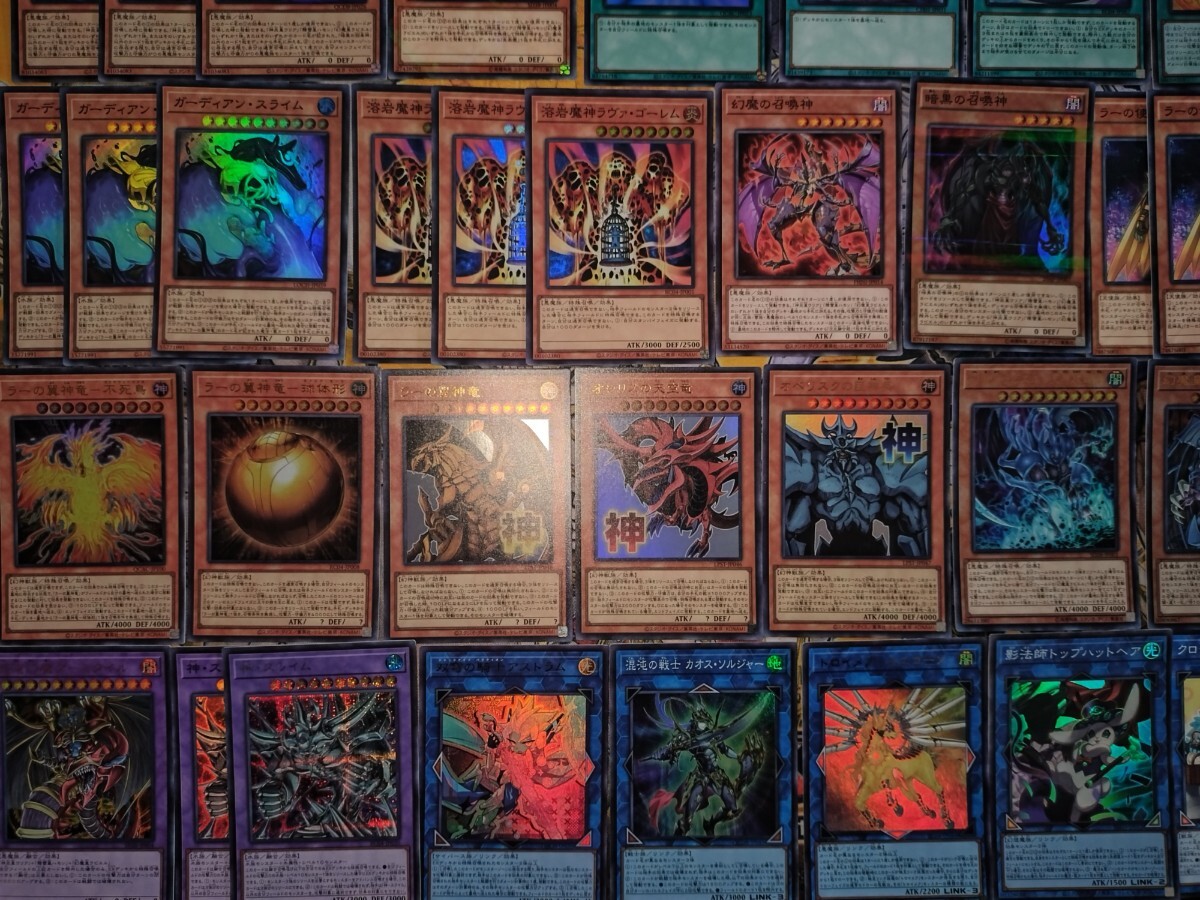 遊戯王】三幻神 三幻魔 デッキ ラーの翼神竜 オシリス オベリスク 真