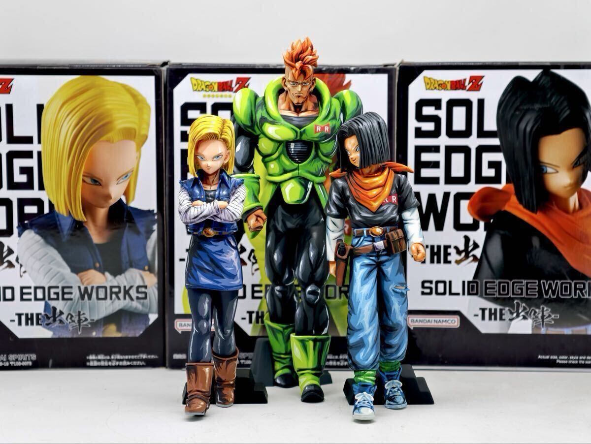 ドラゴンボール dragonball legends リペイント フィギュア 人造人間