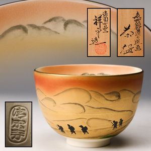 杉田祥平のYahoo!オークション(旧ヤフオク!)の相場・価格を見る｜Yahoo