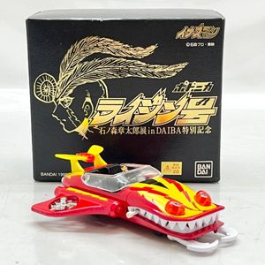 ポピニカ イナズマン　ライジン号　 石ノ森章太郎展 in DAIBA 特別記念 石ノ森 章太郎展 in DAIBA特別記念 ポピニカ イナズマン ライジン号