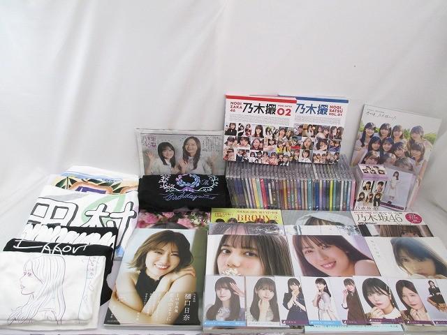 乃木坂46 深川麻衣 ジャージ Tシャツ トレーディングカード 【公式通販】