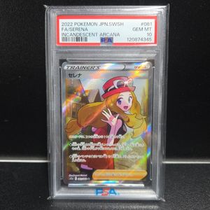 ポケモンカード トレーナーズの値段と価格推移は？｜1372件の売買