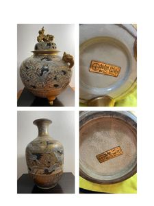 薩摩焼 花瓶 清山作 金欄手 花器 飾壺 壺 飾り物 骨董 伝統工芸 NNK