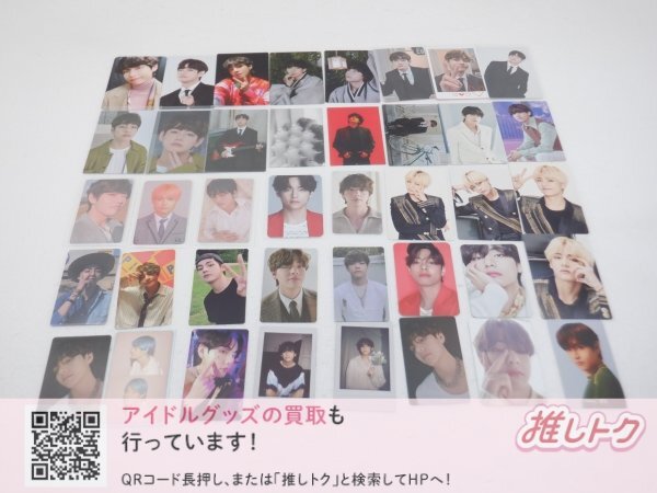 BTS V トレカ 40枚 テテ テヒョン [難小](タレントグッズ)｜売買された