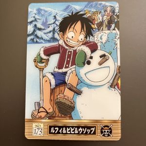 ワンピース グミカードの値段と価格推移は？｜94件の売買データから