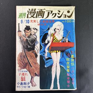 一夫のYahoo!オークション(旧ヤフオク!)の相場・価格を見る｜Yahoo