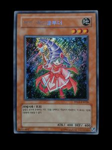 カードエクスクルーダーの値段と価格推移は？｜2件の売買データから