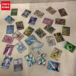 E キングドラの値段と価格推移は？｜97件の売買データからE キングドラ